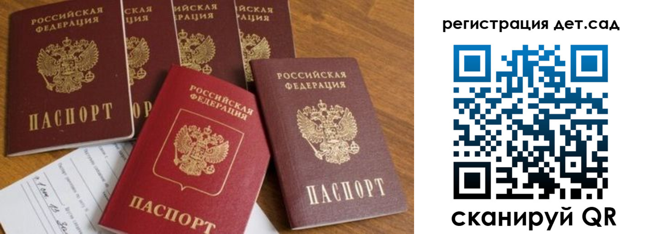 временная регистрация для всех в Вихоревке