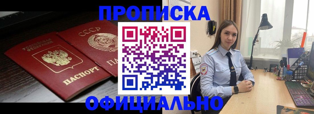 регистрация для дет. сада в Вихоревке