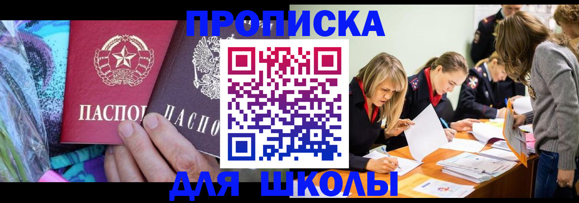 временная регистрация надежно в Вихоревке